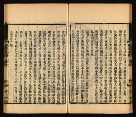 爱日精庐藏书志书影二