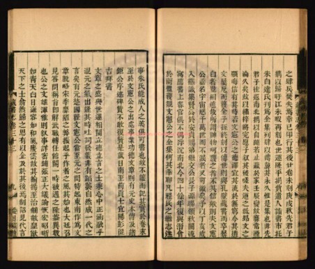 爱日精庐藏书志·书影1