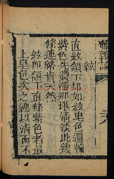 鹌鹑论·书影2