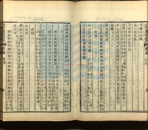 八旬万寿盛典·书影3