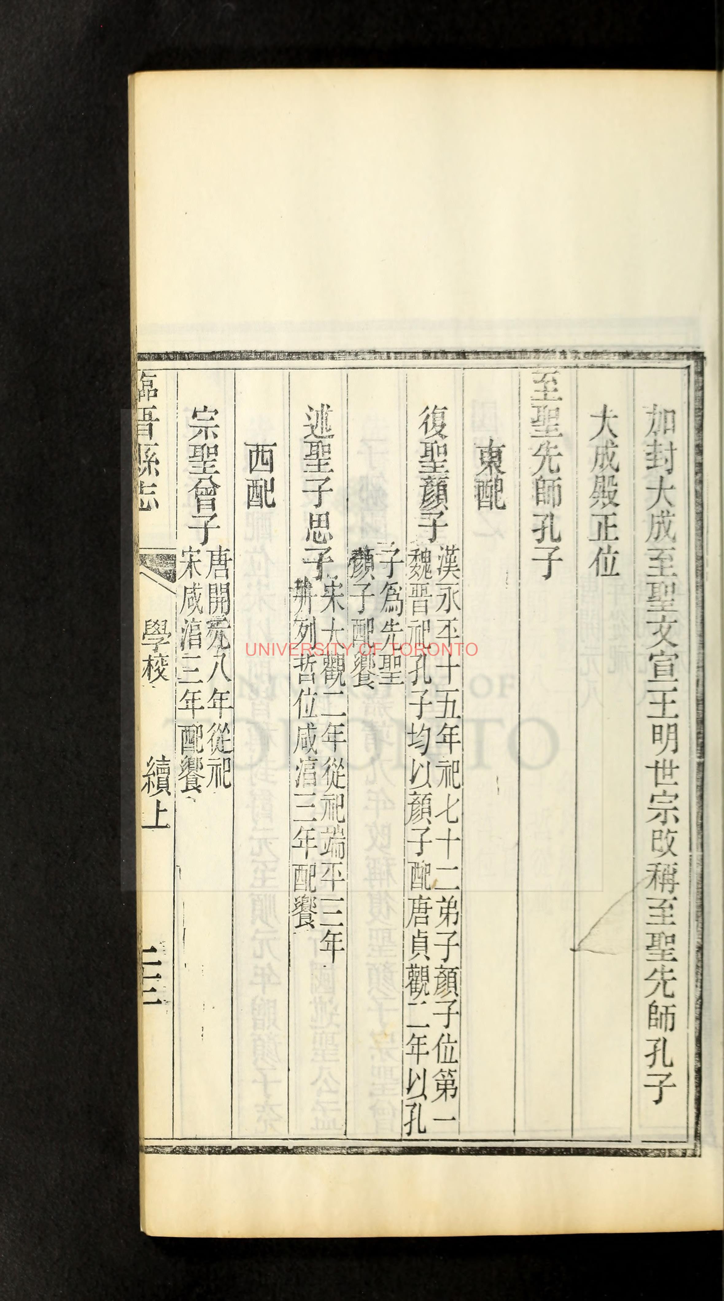 linjin·xianzhi_序言