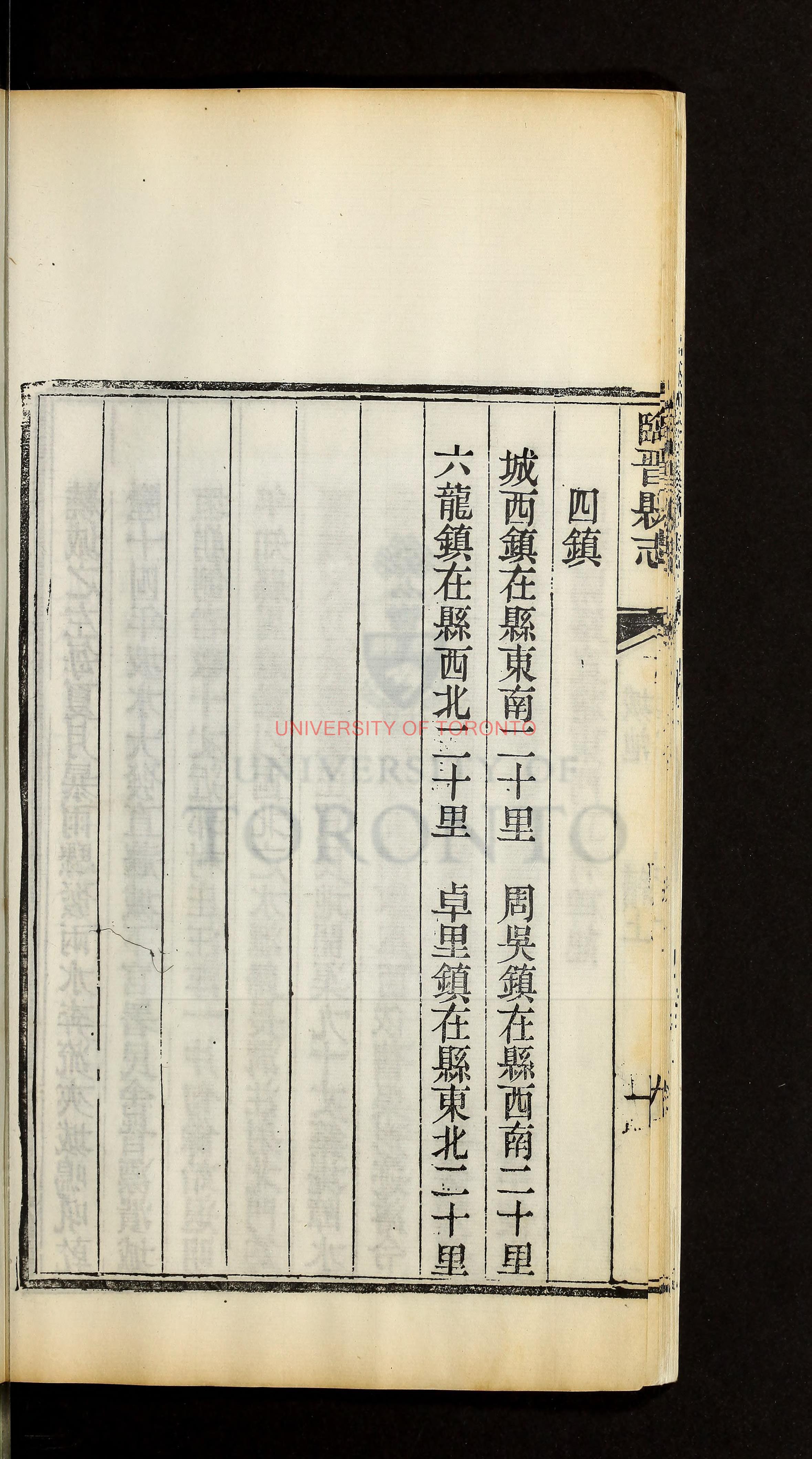 linjin·序言