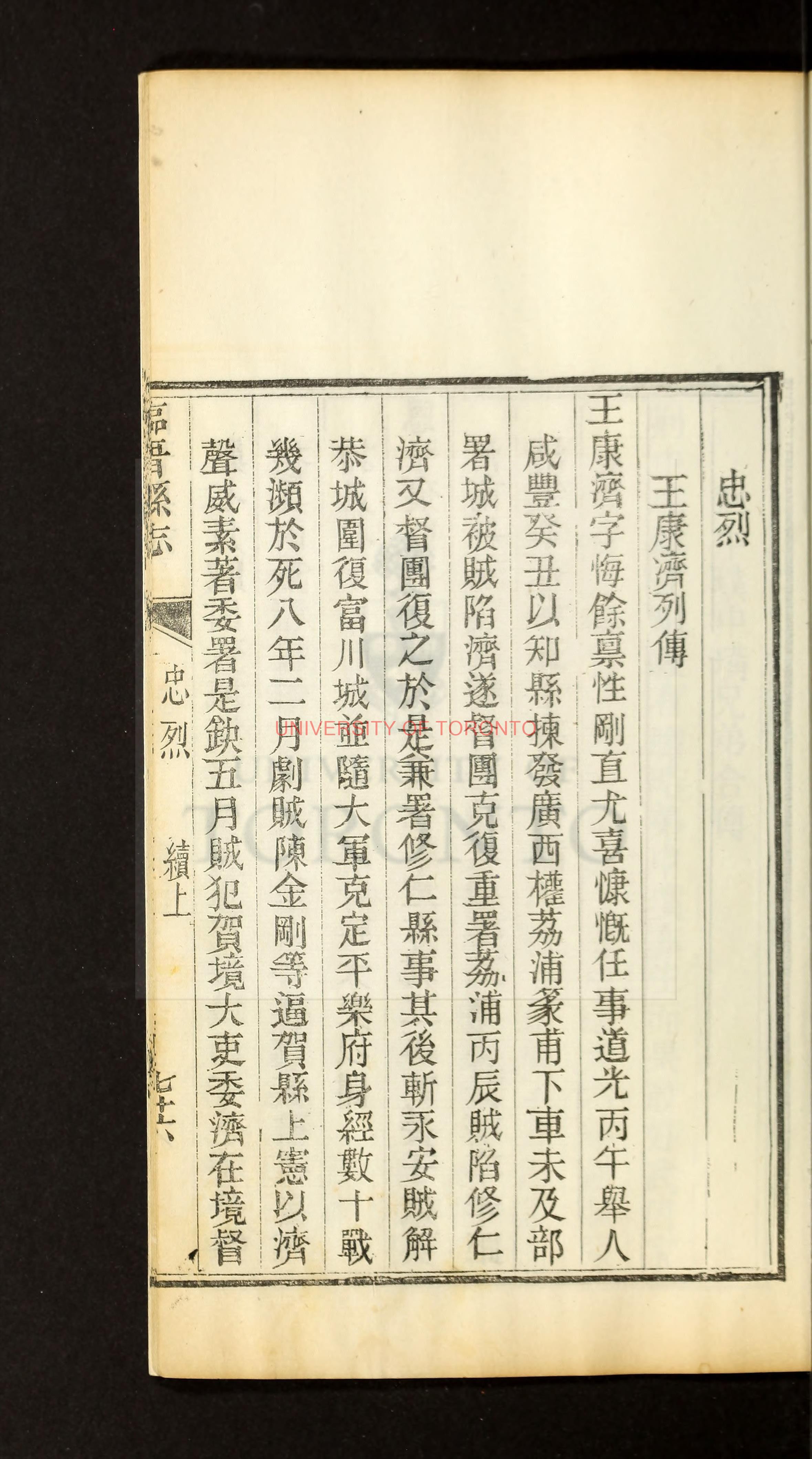 linjin·正文二