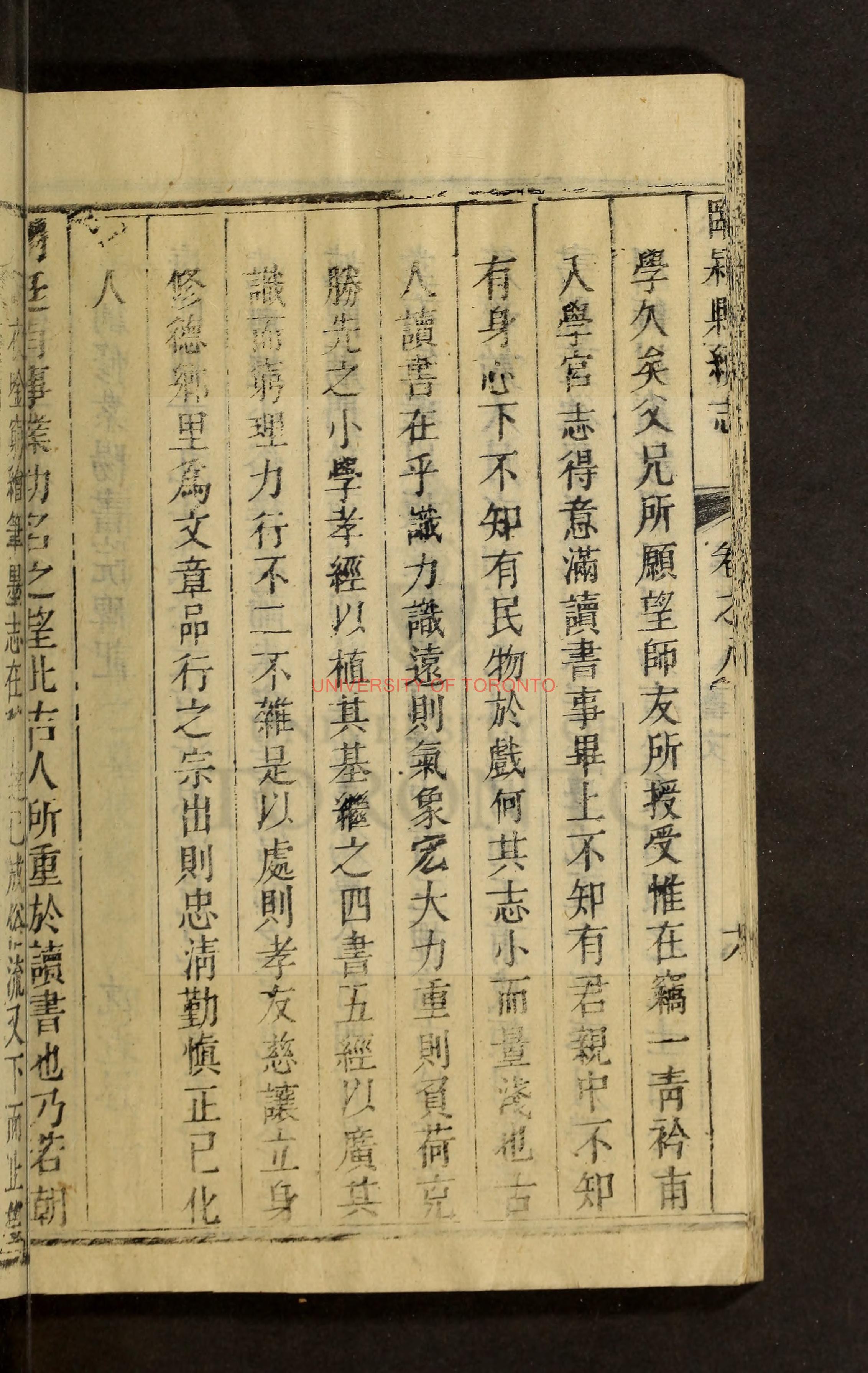 linying·卷终