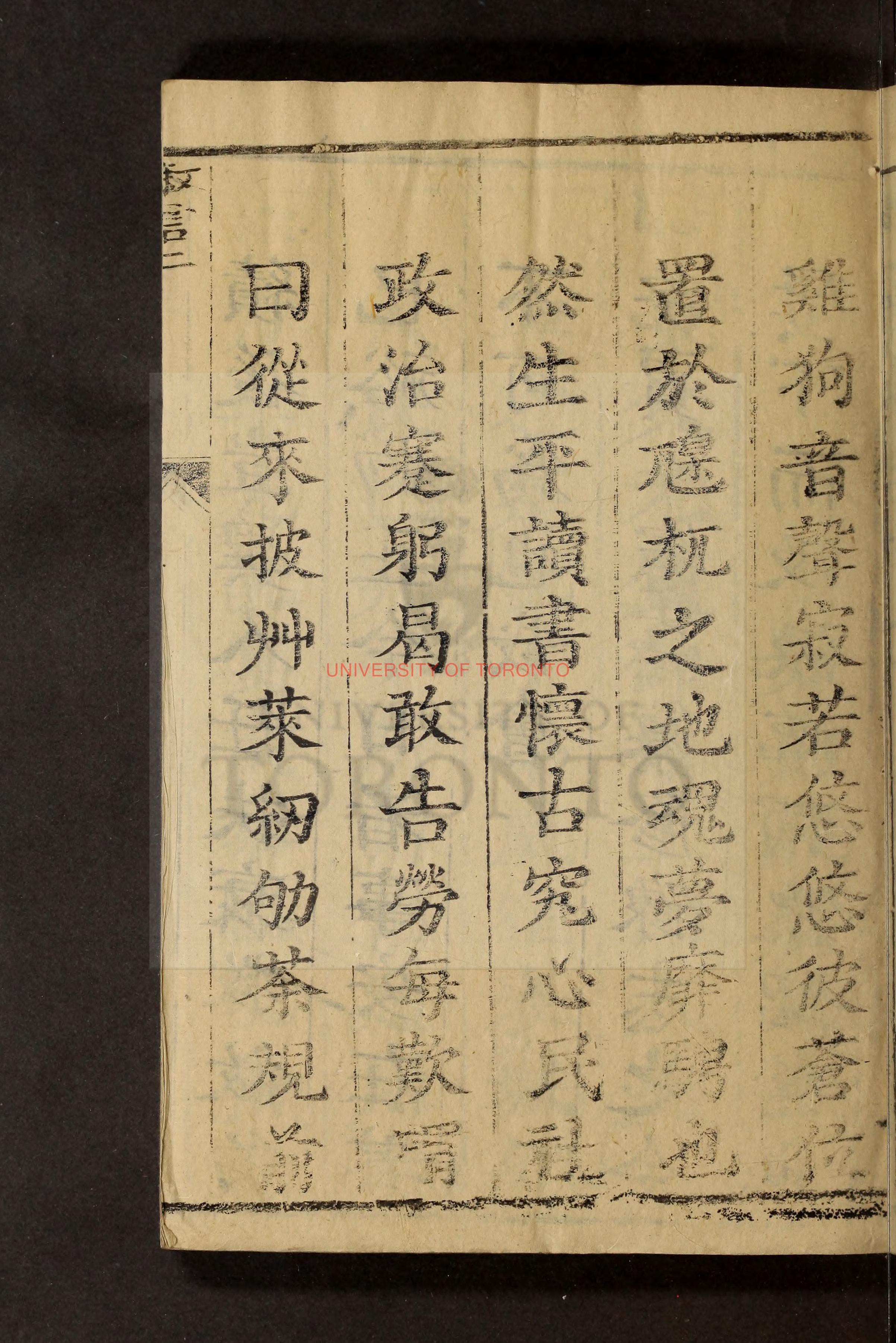 临颍县志·清刻本