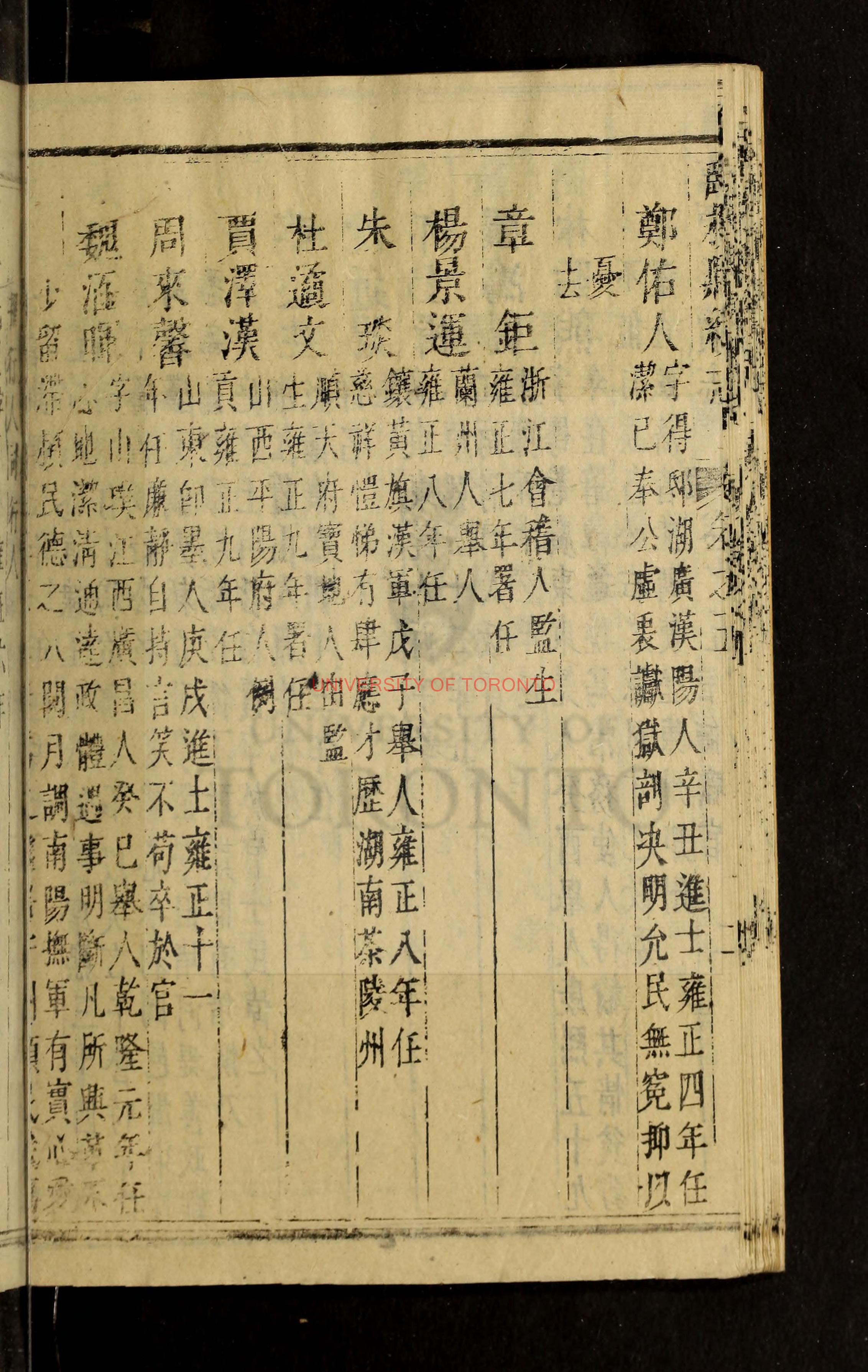 linying·正文三
