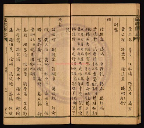 ouning·序言
