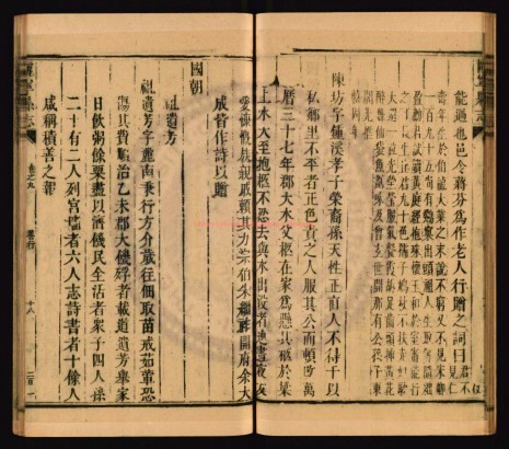 ouning·正文二