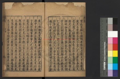 陶潜年谱·年谱序言