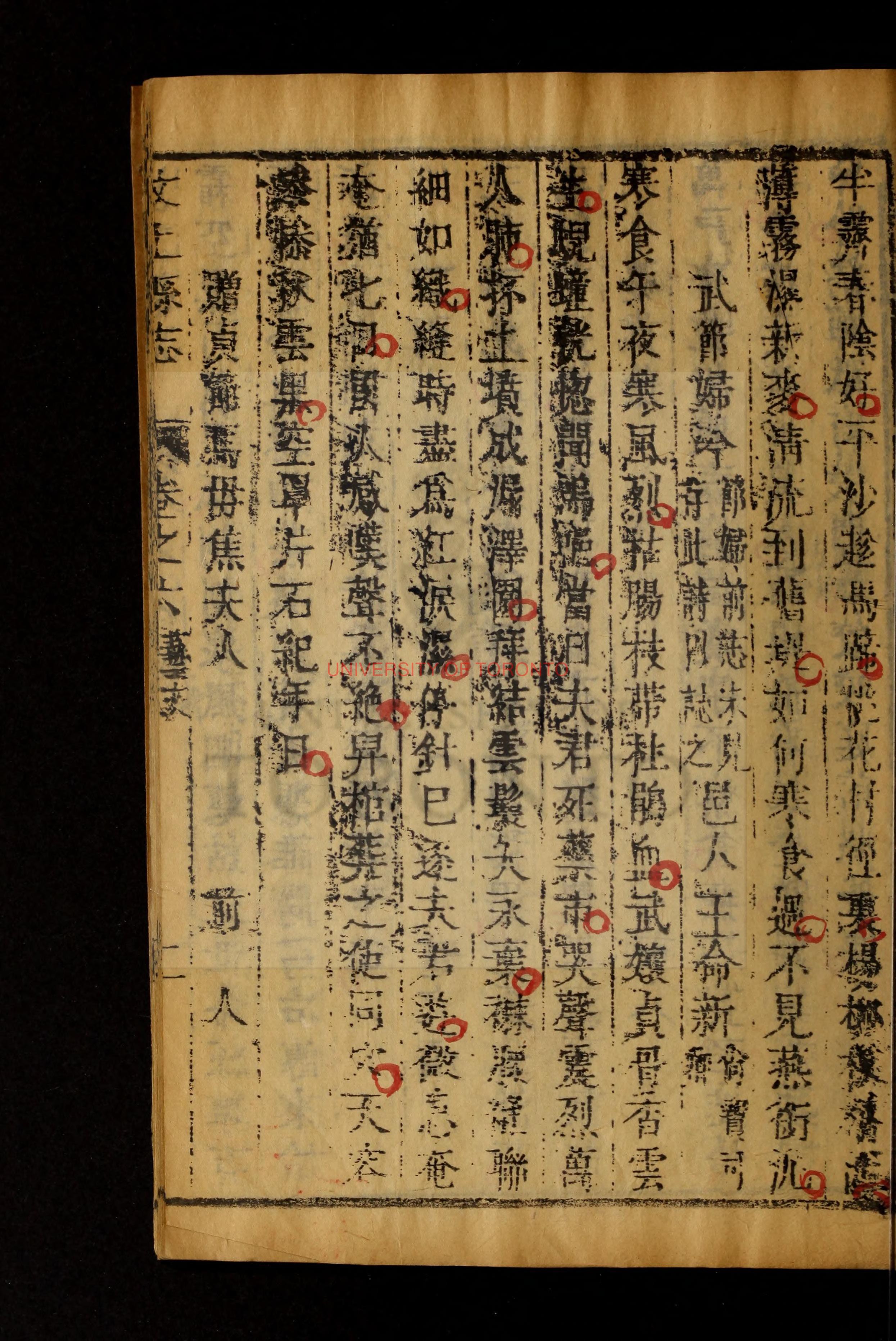 wenshang·卷终