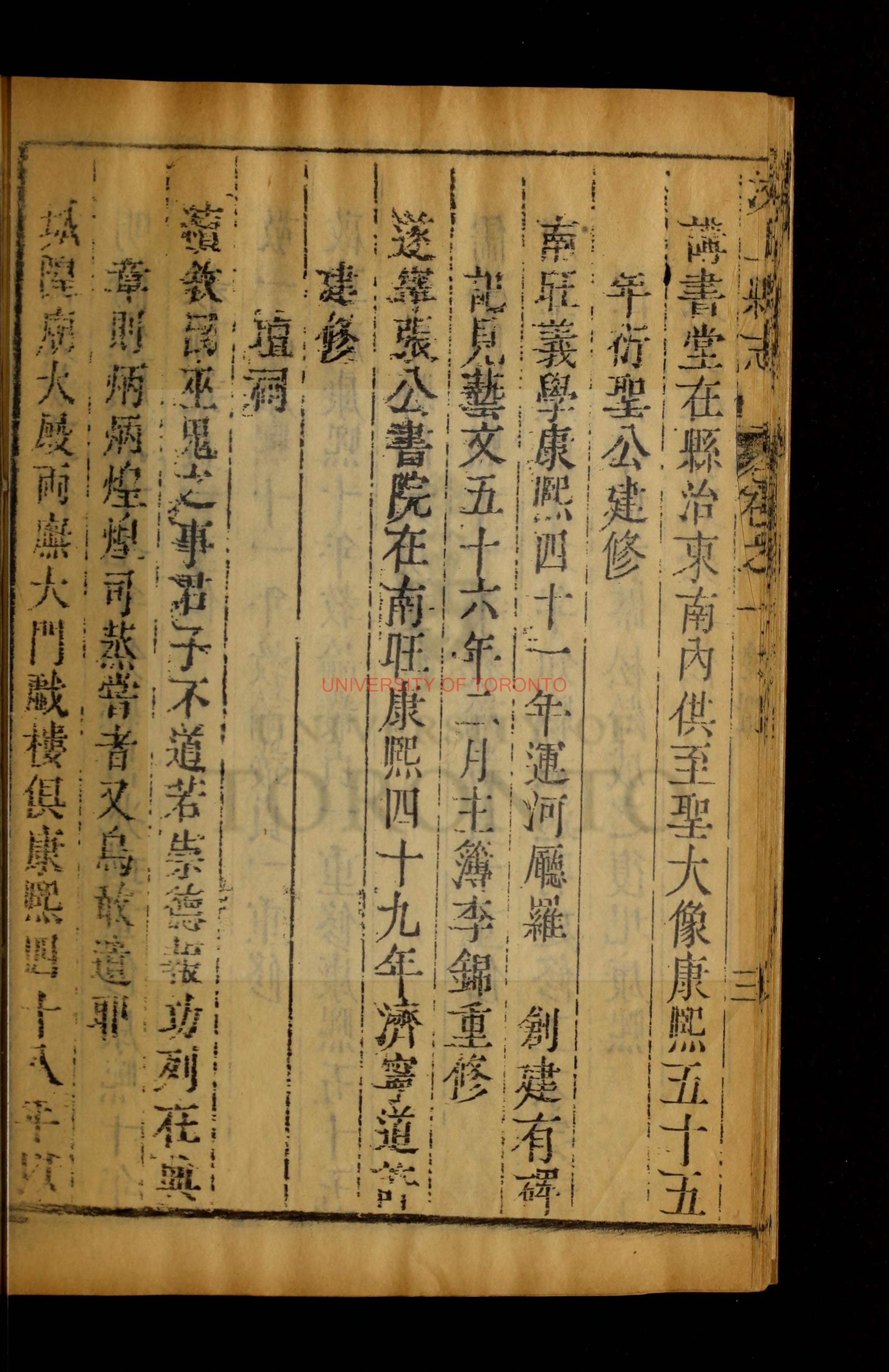 wenshang·序言