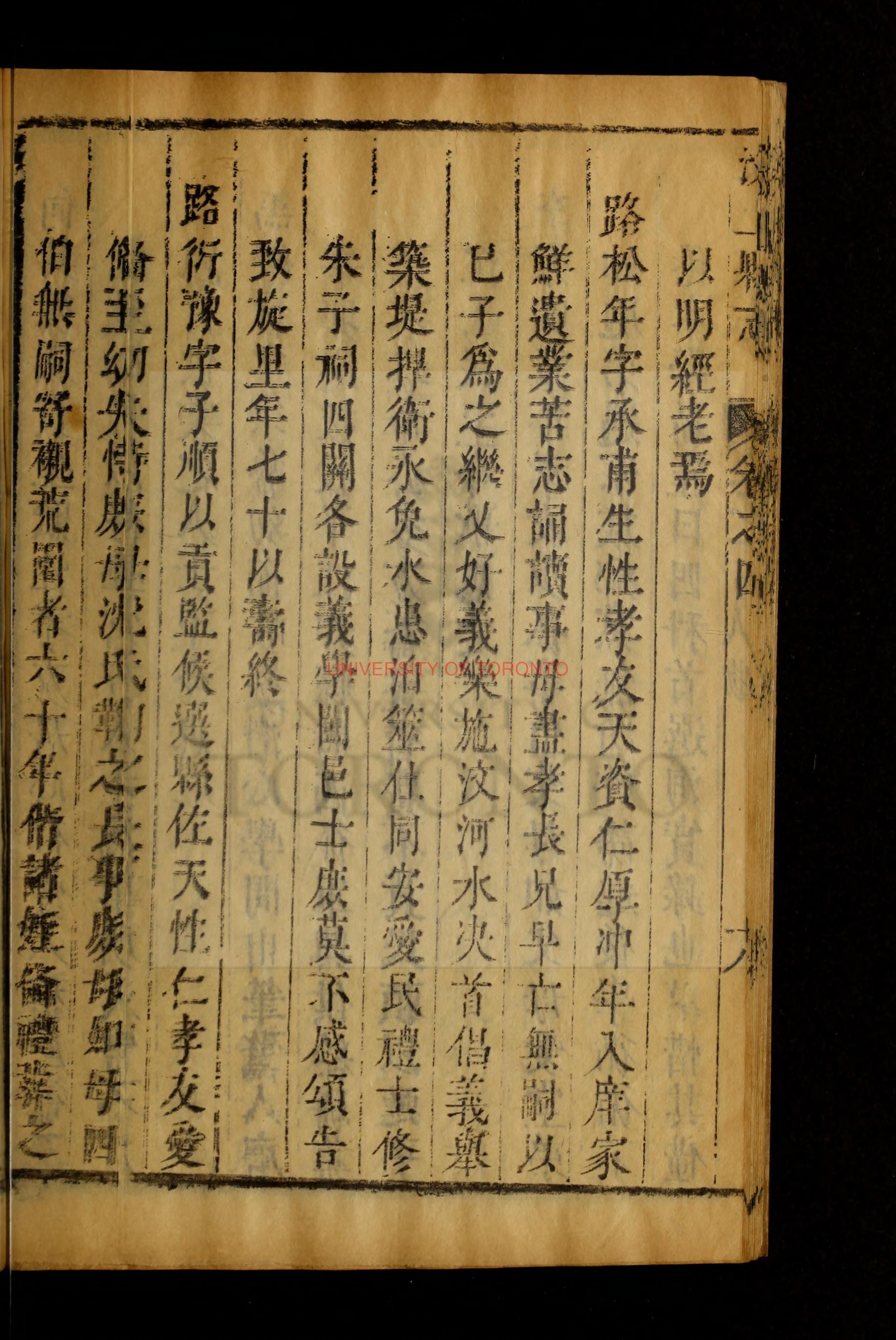 wenshang·正文三