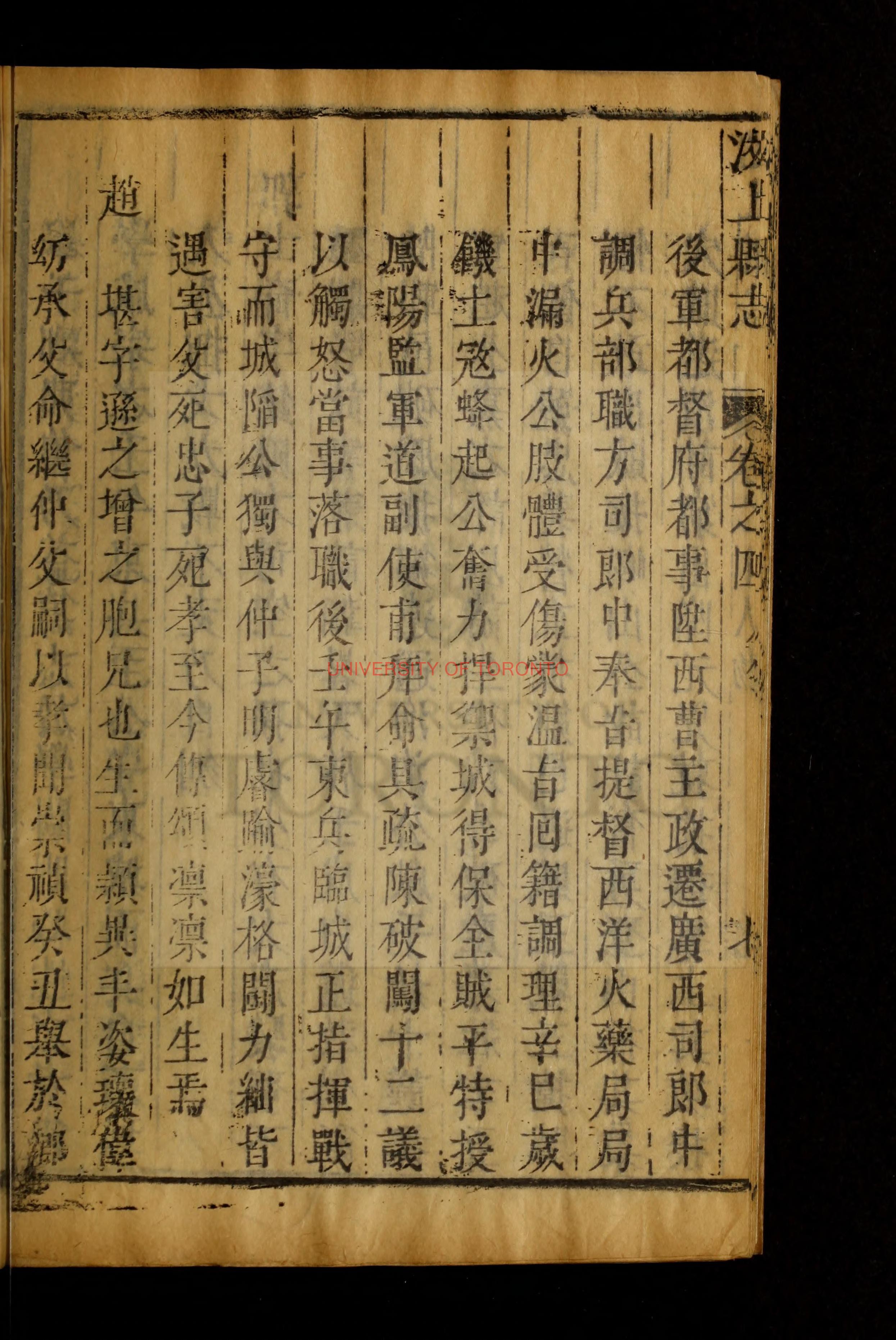 wenshang·正文二