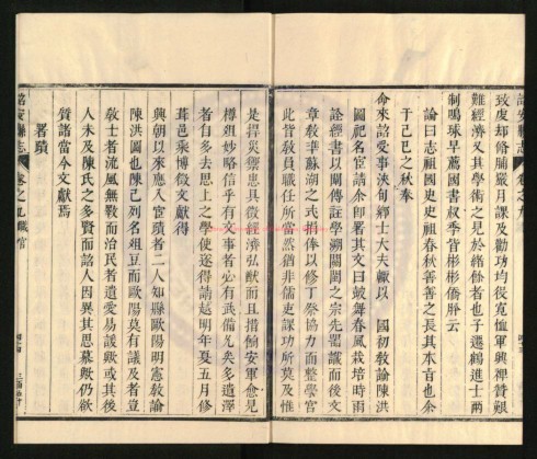 zhaoan·卷终