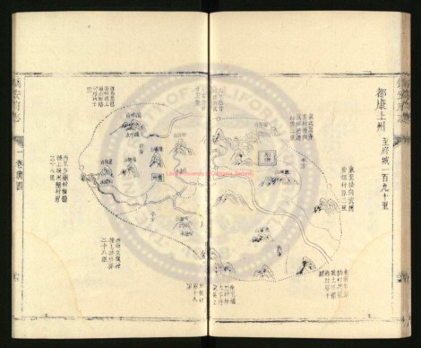 镇安县志·乾隆刻本